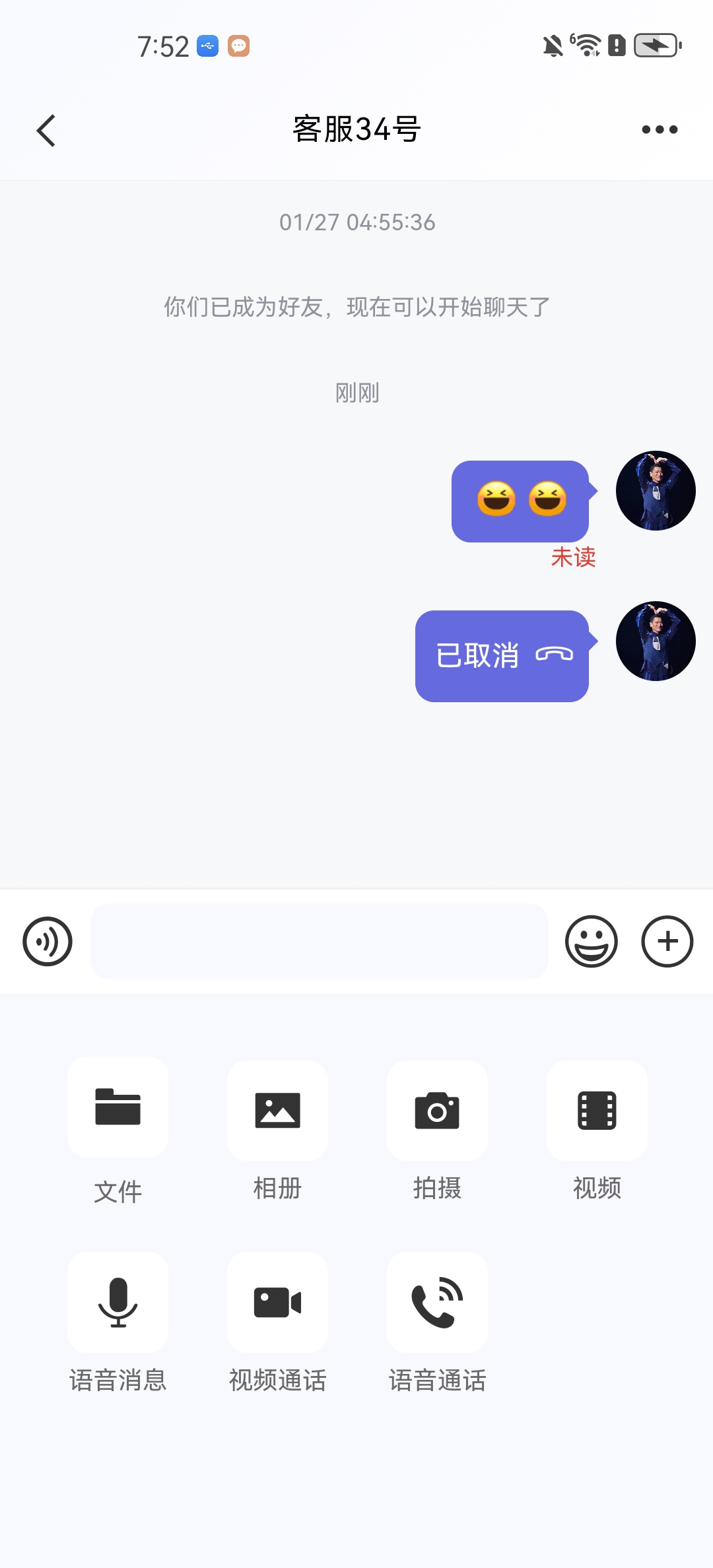 群组协作