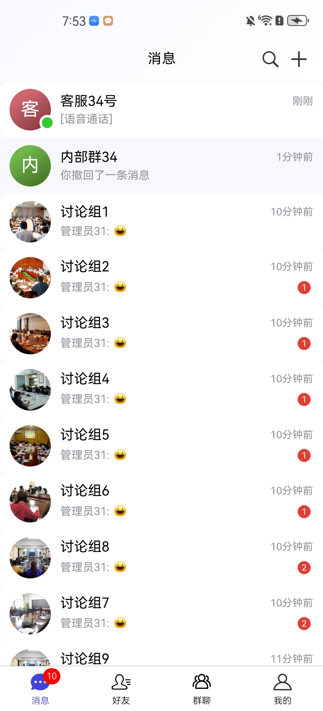 移动应用