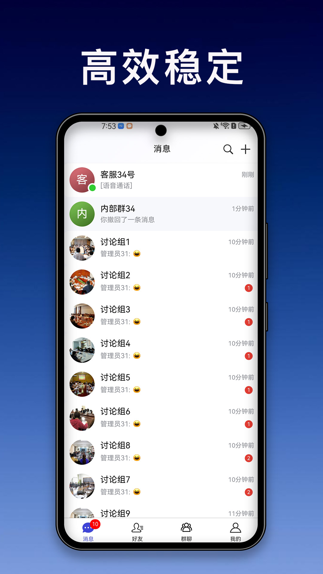 数据面板